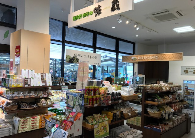 軽井沢プリンス・ショッピングプラザ店